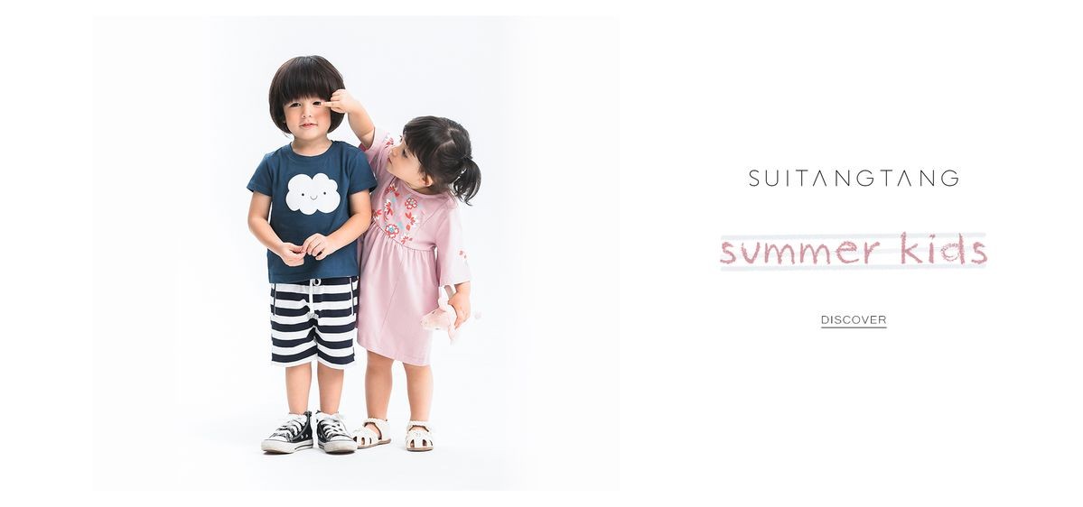 NiNo Kids  online store promo
